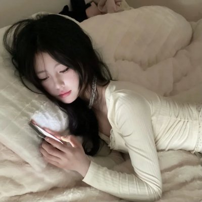 无欲不爱